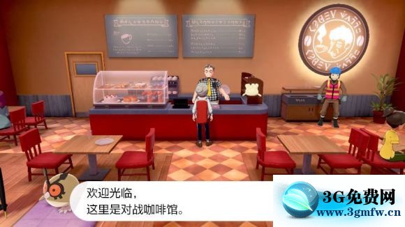 宝可梦剑盾《PokemonSwordShield》（剑）图文攻略