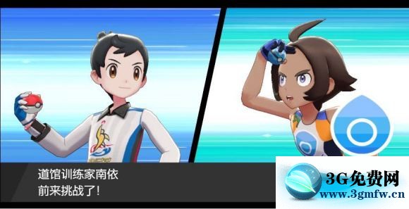 宝可梦剑盾《PokemonSwordShield》（剑）图文攻略