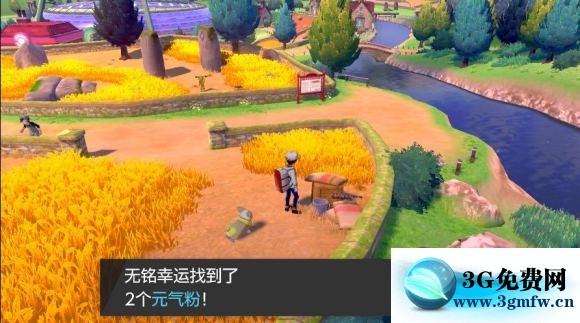 宝可梦剑盾《PokemonSwordShield》（剑）图文攻略