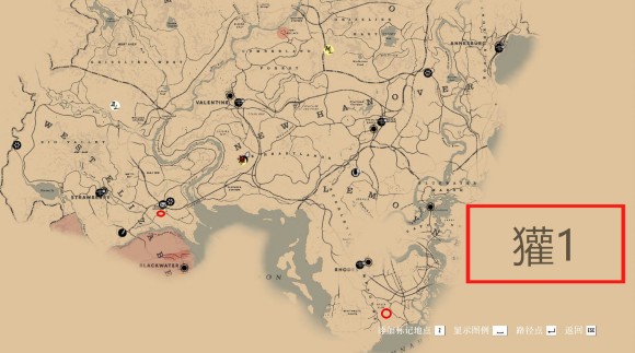 荒野大镖客2《RedDeadRedemption2》装备材料制作升级攻略