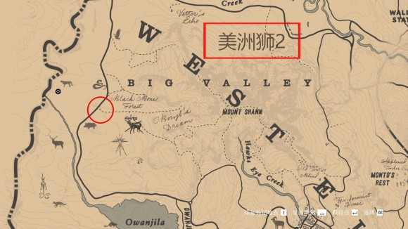 荒野大镖客2《RedDeadRedemption2》装备材料制作升级攻略