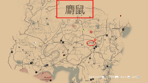 荒野大镖客2《RedDeadRedemption2》装备材料制作升级攻略