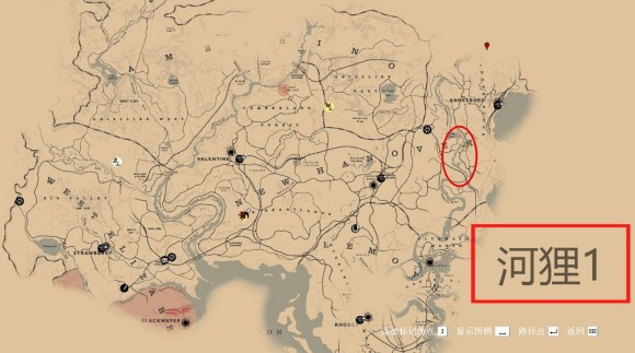 荒野大镖客2《RedDeadRedemption2》装备材料制作升级攻略