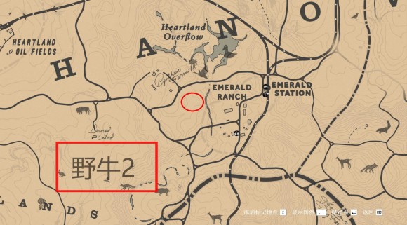 荒野大镖客2《RedDeadRedemption2》装备材料制作升级攻略