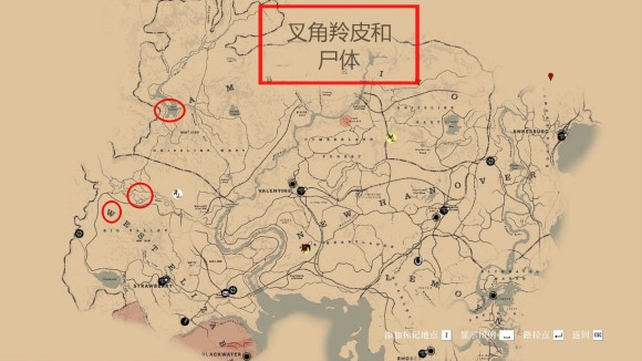 荒野大镖客2《RedDeadRedemption2》装备材料制作升级攻略