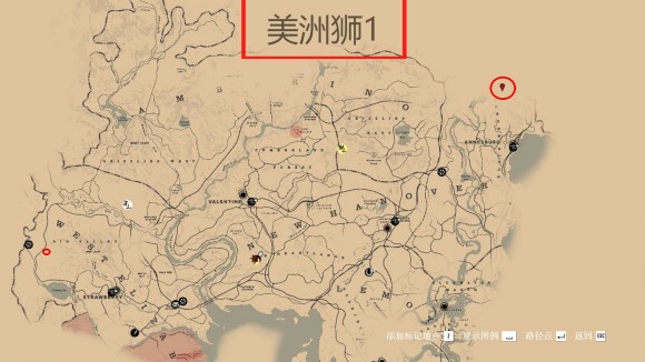 荒野大镖客2《RedDeadRedemption2》装备材料制作升级攻略