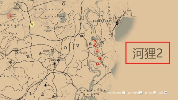 荒野大镖客2《RedDeadRedemption2》装备材料制作升级攻略