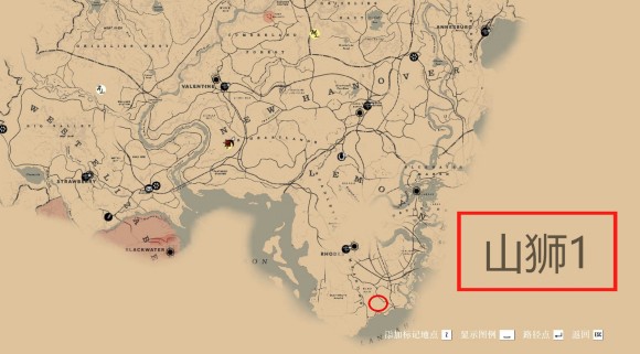 荒野大镖客2《RedDeadRedemption2》装备材料制作升级攻略