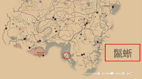 荒野大镖客2《RedDeadRedemption2》装备材料制作升级攻略