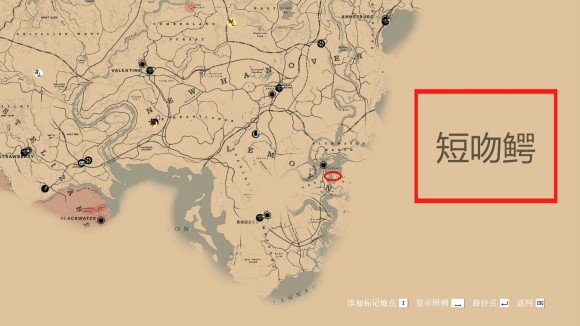 荒野大镖客2《RedDeadRedemption2》装备材料制作升级攻略