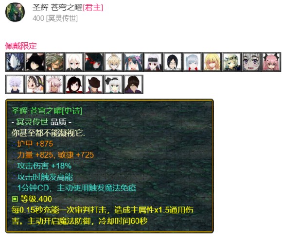 魔兽争霸3《世界rpg》0.58e狂战士攻略