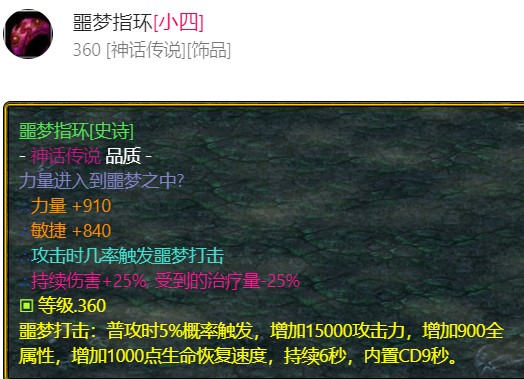 魔兽争霸3《世界rpg》0.58e狂战士攻略