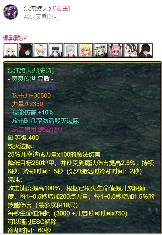 魔兽争霸3《世界rpg》0.58e狂战士攻略