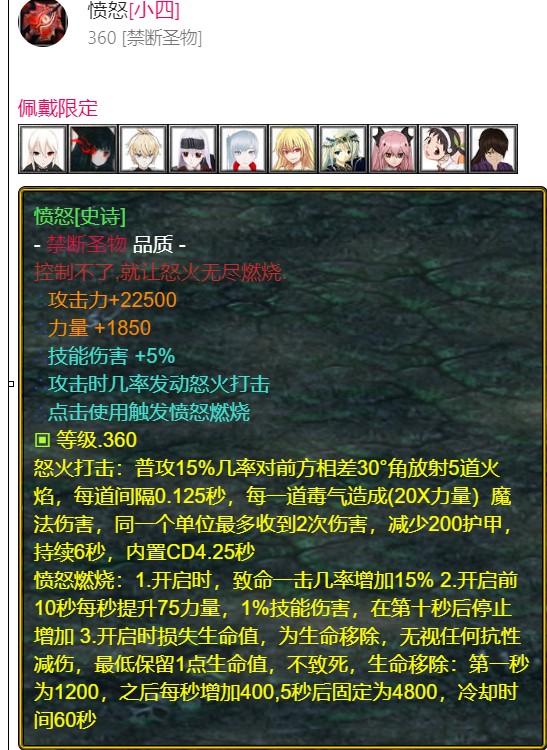 魔兽争霸3《世界rpg》0.58e狂战士攻略