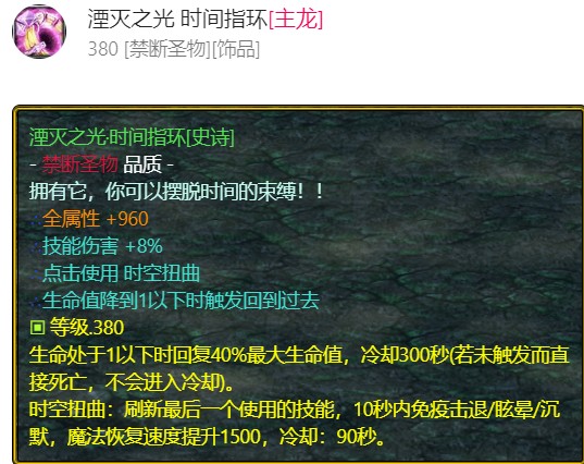 魔兽争霸3《世界rpg》0.58e狂战士攻略