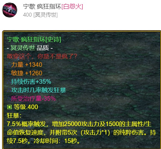 魔兽争霸3《世界rpg》0.58e狂战士攻略