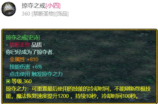 魔兽争霸3《世界rpg》0.58e狂战士攻略