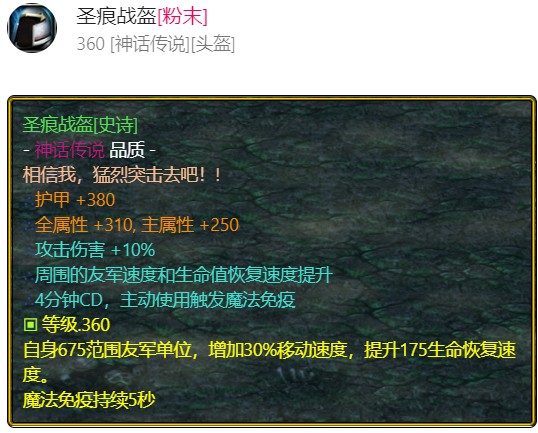 魔兽争霸3《世界rpg》0.58e狂战士攻略