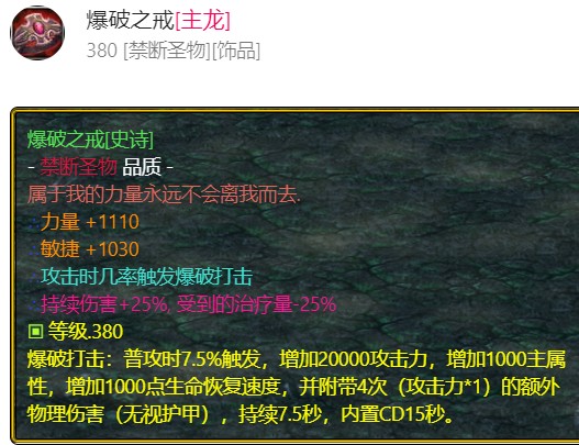 魔兽争霸3《世界rpg》0.58e狂战士攻略