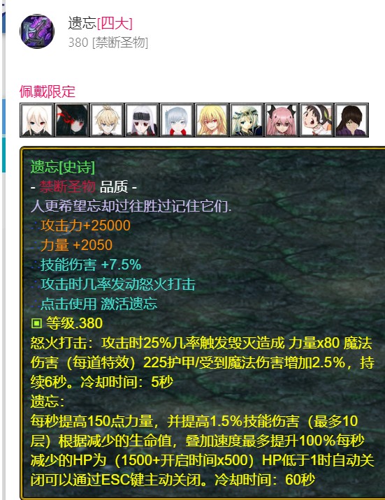 魔兽争霸3《世界rpg》0.58e狂战士攻略