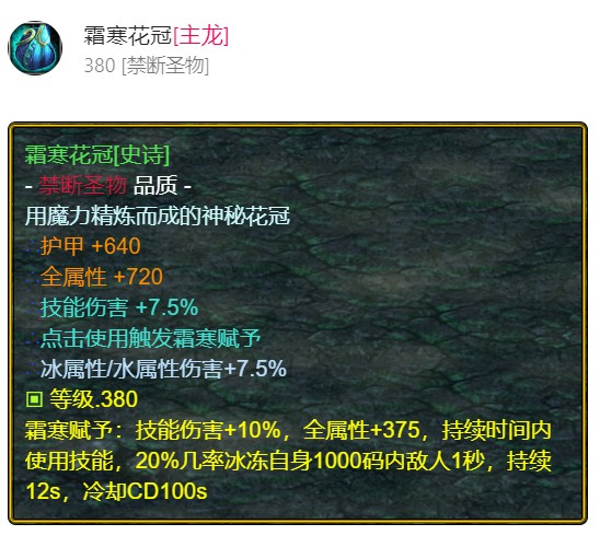 魔兽争霸3《世界rpg》0.58e狂战士攻略