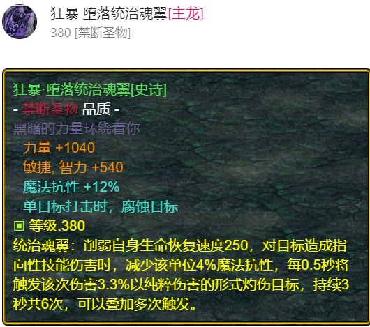 魔兽争霸3《世界rpg》0.58e狂战士攻略