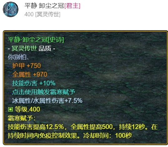 魔兽争霸3《世界rpg》0.58e狂战士攻略