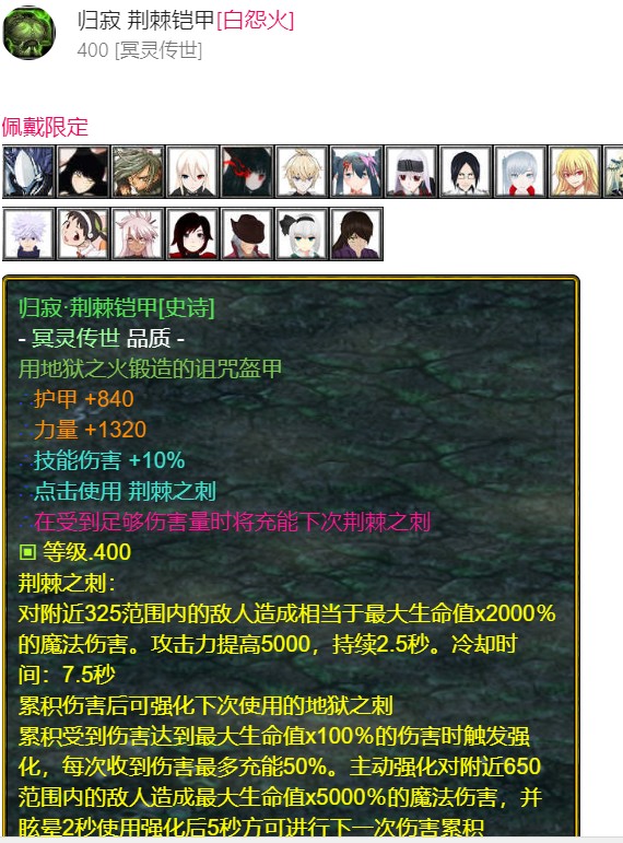 魔兽争霸3《世界rpg》0.58e狂战士攻略