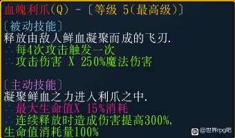 魔兽争霸3《世界rpg》0.57b血法攻略