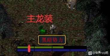 魔兽争霸3《世界rpg》0.57b血法攻略