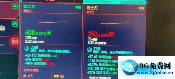 赛博朋克2077《Cyberpunk2077》近战流攻略