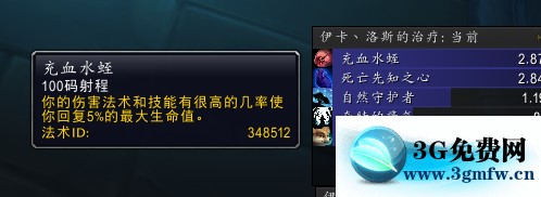 魔兽世界《WOW》元素萨单人爬塔攻略