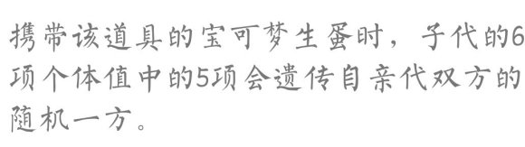 口袋妖怪究极绿宝石神战版一周目孵蛋攻略