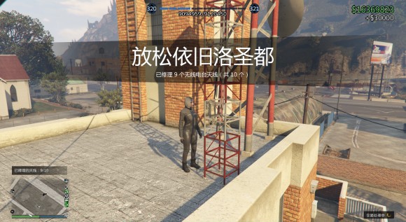 侠盗猎车手5《GTA5》无线电台天线收集攻略