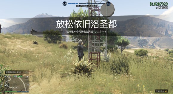 侠盗猎车手5《GTA5》无线电台天线收集攻略