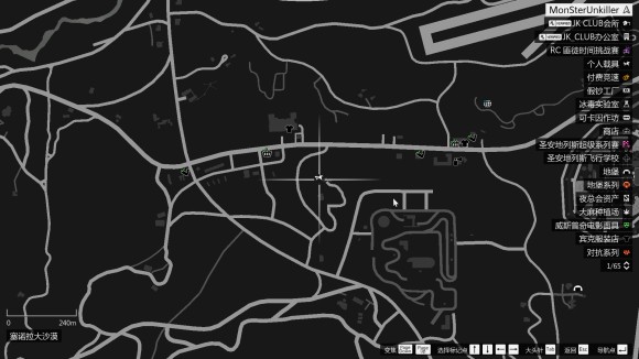 侠盗猎车手5《GTA5》新电台天线位置攻略