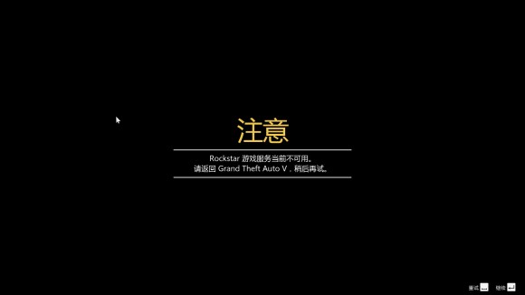 侠盗猎车手5《GTA5》新电台天线位置攻略