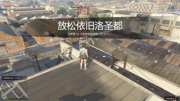 侠盗猎车手5《GTA5》新电台天线位置攻略