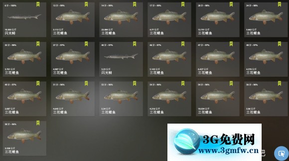 俄罗斯钓鱼4《RussianFishing4》三花鲤鱼攻略