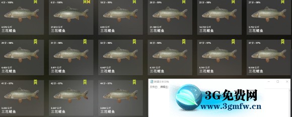 俄罗斯钓鱼4《RussianFishing4》三花鲤鱼攻略