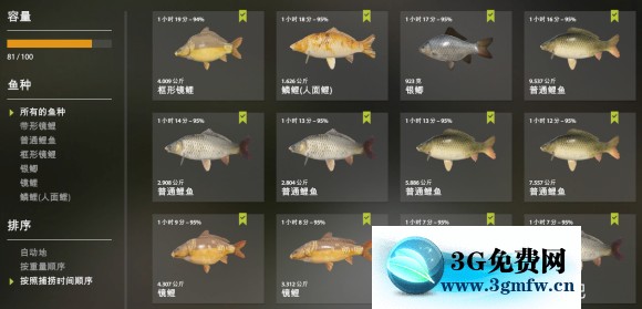 俄罗斯钓鱼4《RussianFishing4》琥珀湖鲤鱼攻略