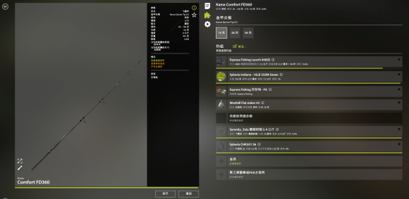 俄罗斯钓鱼4《RussianFishing4》钓组配置搭配攻略