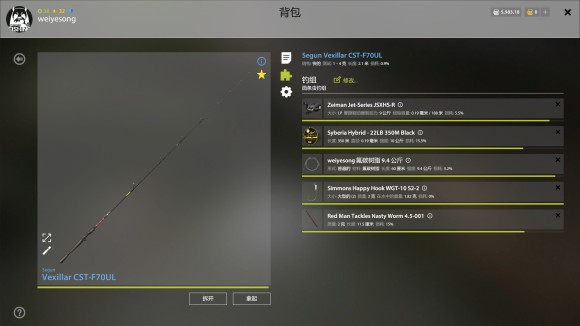 俄罗斯钓鱼4《RussianFishing4》钓鱼地点攻略