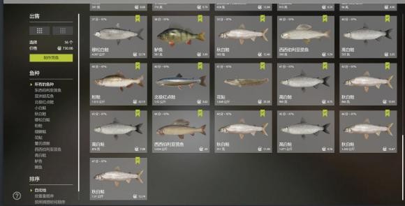 俄罗斯钓鱼4《RussianFishing4》sbirolino钓组攻略