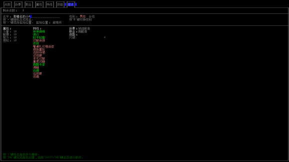 大灾变《CDDA》0.E稳定版开局攻略