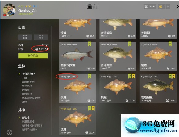 俄罗斯钓鱼4《RussianFishing4》鲤鱼湖攻略