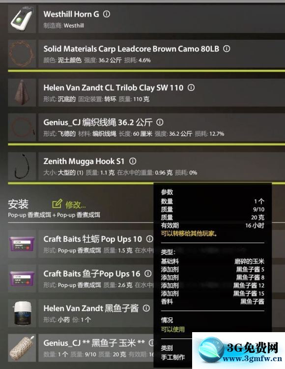 俄罗斯钓鱼4《RussianFishing4》鲤鱼湖攻略