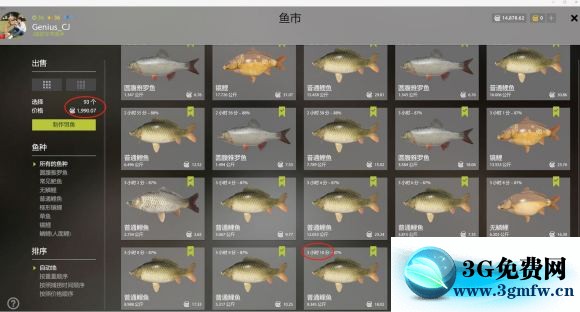 俄罗斯钓鱼4《RussianFishing4》鲤鱼湖攻略