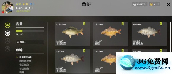 俄罗斯钓鱼4《RussianFishing4》鲤鱼湖攻略