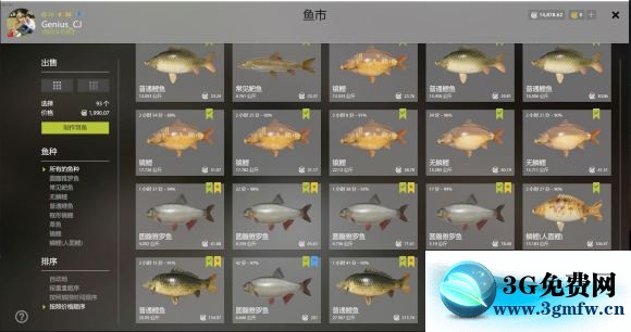 俄罗斯钓鱼4《RussianFishing4》鲤鱼湖攻略